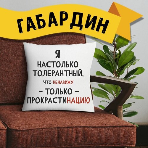 ���������� ������� � ��������� �����������, 35�35��, �������������, ��������, �� ������ 795�