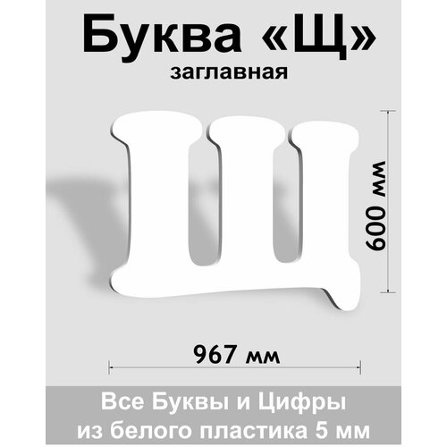 ��������� ����� � ����� ������� ����� Cooper 600 ��, �������, Indoor-ad 668�