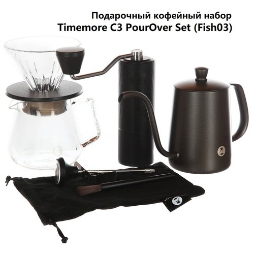 H    Timemore C3 PourOver Delux Suit (Fish03),  9900