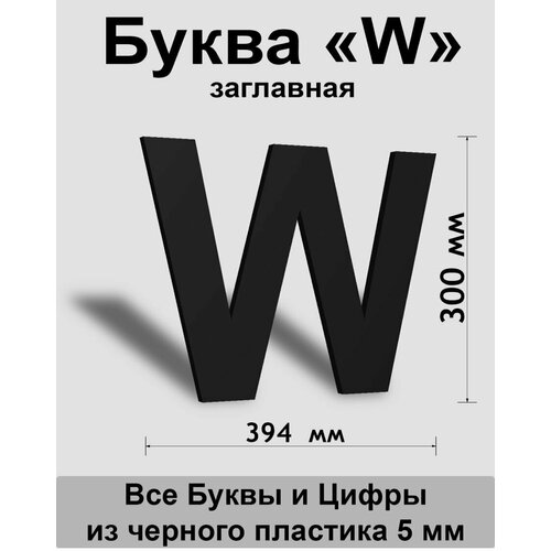 ��������� ����� W ������ ������� ����� Arial 300 ��, �������, Indoor-ad 449�