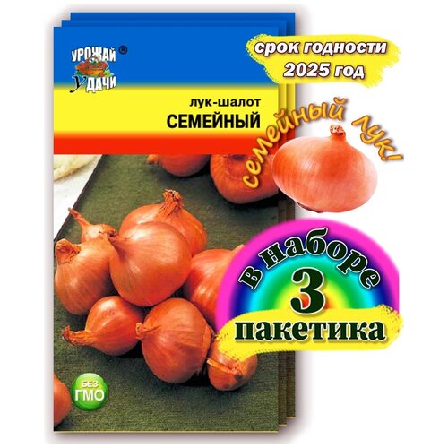 семена овощей лук шалот семейный 270р