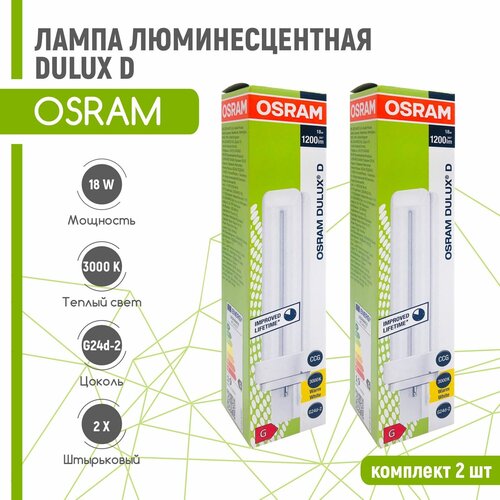   OSRAM DULUX D 18W/830 G24d-2 (  3000) 2  922