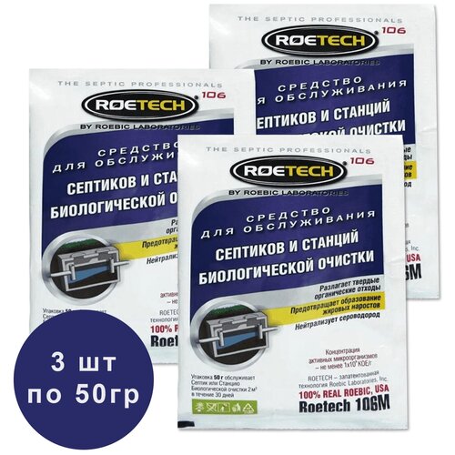  Rotech       , 3   50 . 510