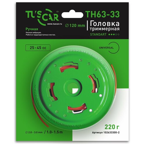   TUSCAR TH63-33, universal, Standart 999