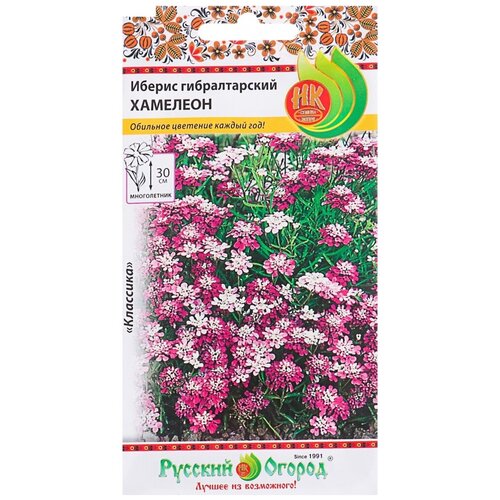 семена Иберис гибралтарский Хамелеон 0.2 грамма семян Русский Огород 650р