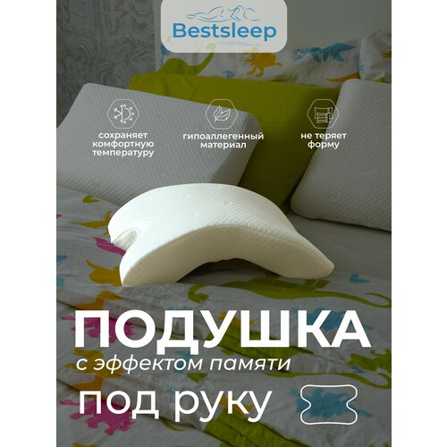 �������������� ������� ��� ��� � �������� ������ Bestsleep, ��� ��� �� ����, ��� ���� 1000�