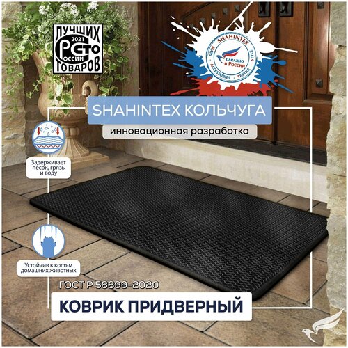  Shahintex     80x120  ,  3172  Shahintex