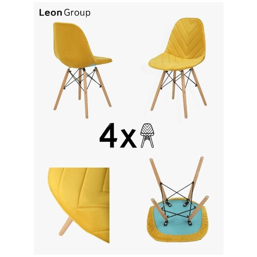         eames , 4 ,  4500  LEON GROUP