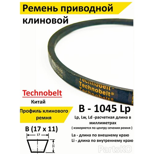    1045 LP  Technobelt ()1045 400