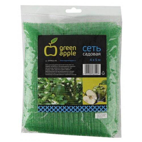      4*5 GREEN APPLE 1229