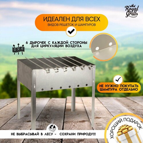 ������ Royal Grill 35�25 �� �������� ������������ � ��������� 520�