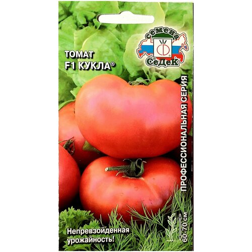 Семена томат кукла 135р