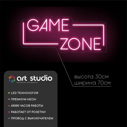     Game zone 70x30 11793