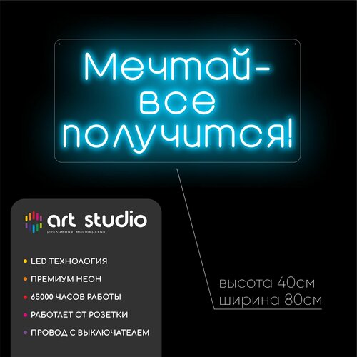       -  !,  17523  ART Studio