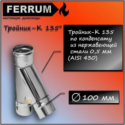  - 135 (430 0,5) 100 Ferrum,  1190  Ferrum