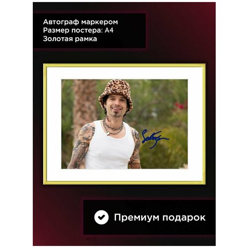 ������ � ���� � ���������� ��������� ���� � ������ ��� � �����, �4, ������� ���� 1784�