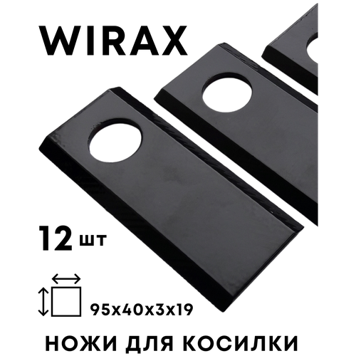   ,      WIRAX / 12  /  1200