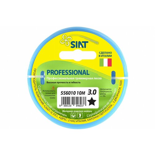      3.0   10  Professional SIAT 556010 733