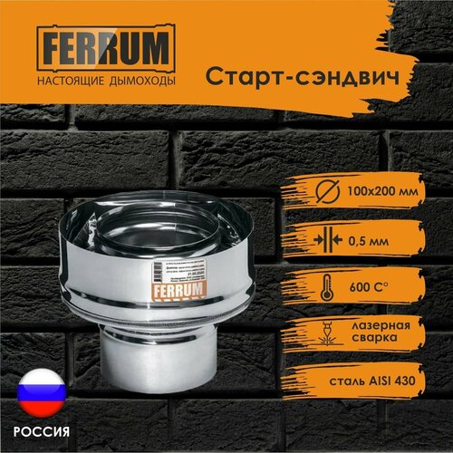 - Ferrum (430 0,5 + .) 100200,  1150  Ferrum