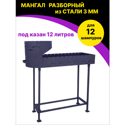������ ��� 12 �������� � ����� ��� ����� 12 ������ �� ����� 3 �� 7290�