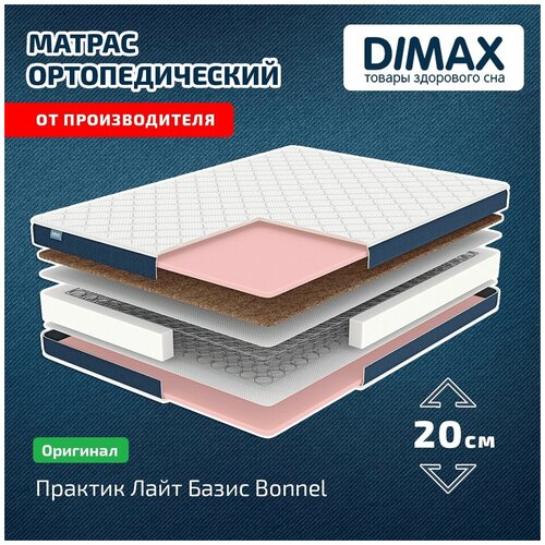  Dimax    Bonnel 100x195 13747