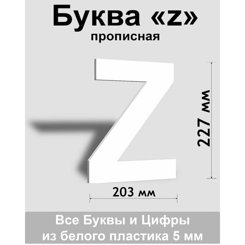 ��������� ����� z ����� ������� ����� Arial 300 ��, �������, Indoor-ad 333�