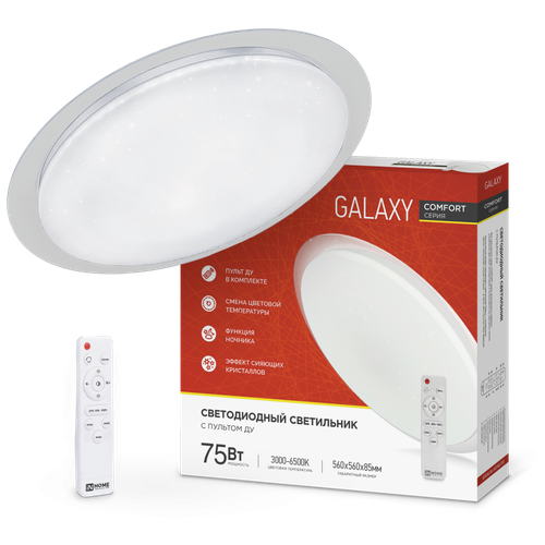    COMFORT GALAXY 75 230 3000-6500K 6000 560x85    IN HOME,  3675  IN HOME