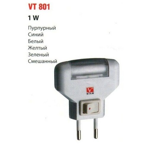  Vito  1      VT 801        1W 220, . VT801-1W/RED,  88  Vito