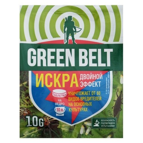 Green Belt     -   , 10 , 5  199