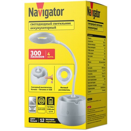    Navigator Space 300 4000 USB  2986