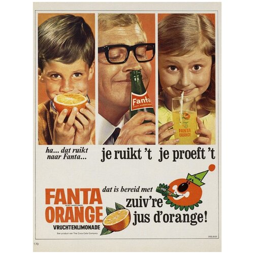 ������ / ������ / ������� ��������� ������ - ��������� ������� Fanta Orange 60�90 �� � ���� 4950�