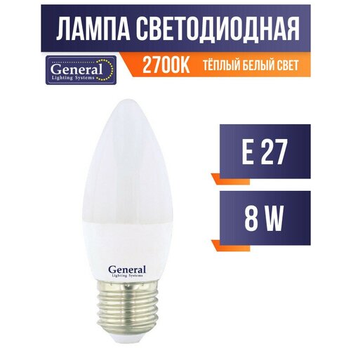 General  E27 8W 2700K 2K 38x108 /. 638500 (. 583927) 146