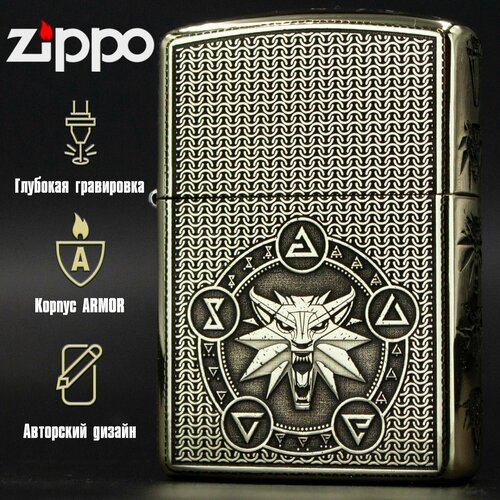   Zippo Armor    9500