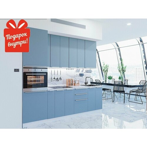 ������� �������� �������� ������ ����� �����-03 2340*2600*600 Silky Blue 73470�