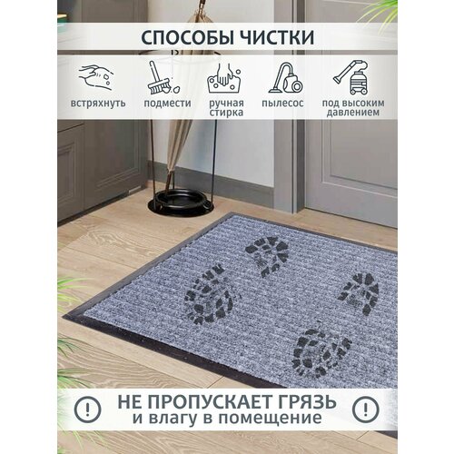       - Come Forte Floor Mat, 6090 , ,  7 ,  790