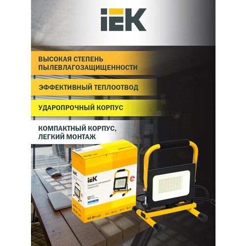  Iek LPDO603-050-65-K02  LED  06-50  6500 IP65  .,  2120  IEK