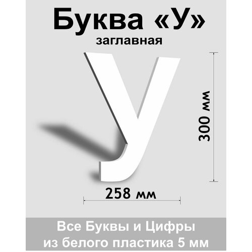 ��������� ����� � ����� ������� ����� Arial 300 ��, �������, Indoor-ad 333�