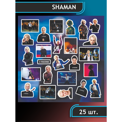      Shaman  240