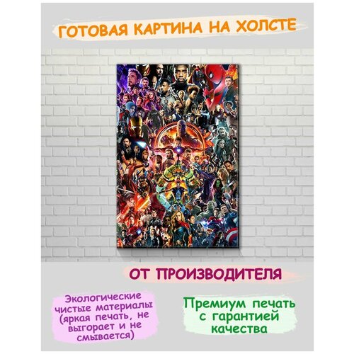 3D ������� �� ������ � ����������� �� ����� Marvel ����� ���� ������ 3199�