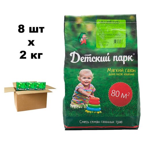 Семена газона Зеленый ковер Детский Парк 8 шт по 2 кг 16555р