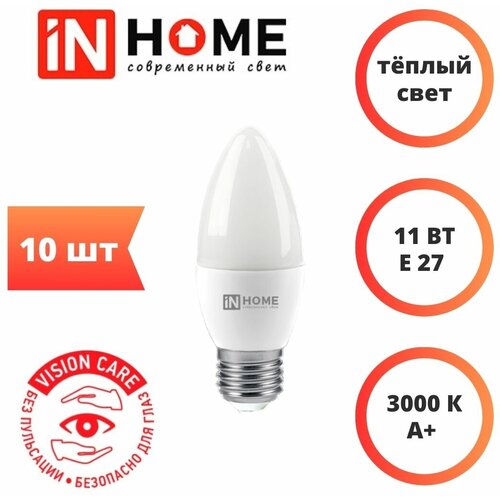   LED--VC 11 230 27 3000 990 IN HOME 153