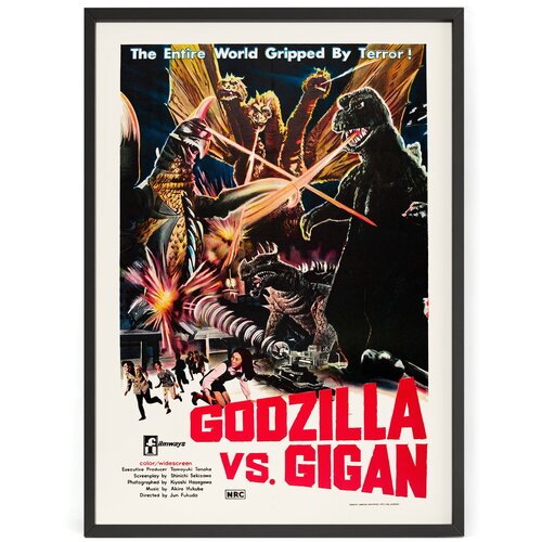        (Godzilla vs. Gigan 1972) 90 x 60    1690