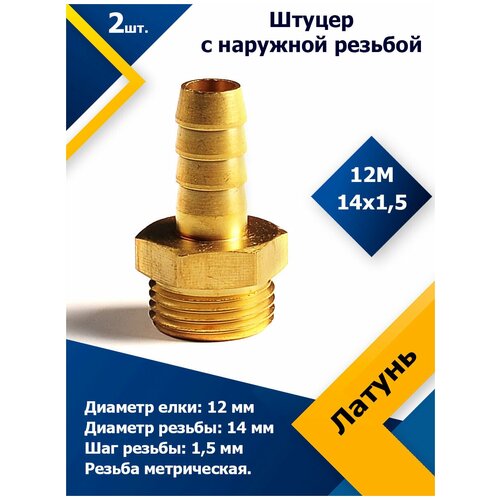 ������ � �������� ������� 12�14�1,5 878�
