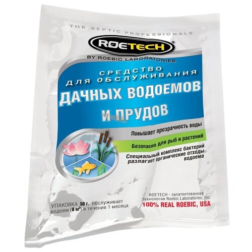        Roetech WT, 50  399