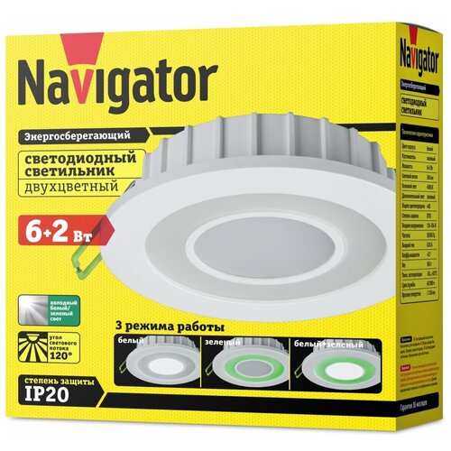    Navigator NDL-RC1 380