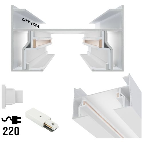      CITY 2TRA | WHITE 3000x34x19mm | 220V 2445