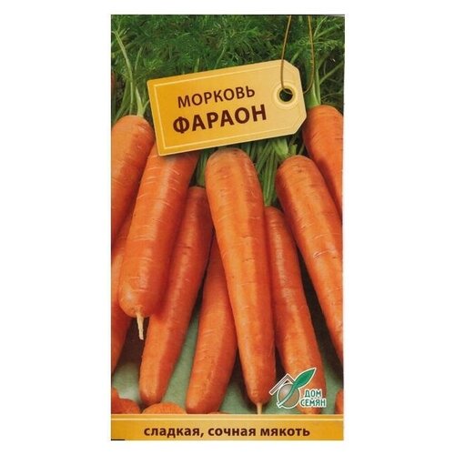 Семена Морковь Фараон 1850шт для дачи, сада, огорода, теплицы / рассады в домашних условиях 376р