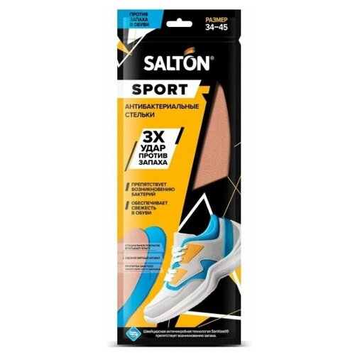  Salton        34-44,  599  SALTON