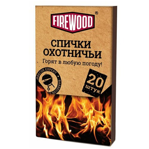  FireWood  20  4,5      ,  192  Firewood