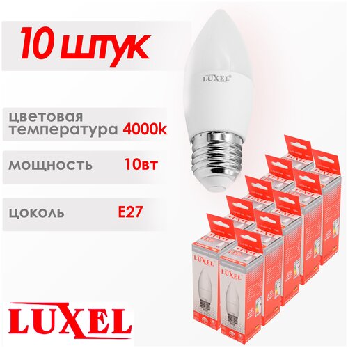    LUXEL 10  10, E27, 4000 K,   ,  1699  Luxel